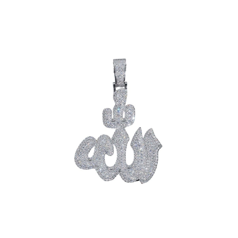 ‘Pure Guidance’ Allah Inspired Pendant-Jamilah Jewels